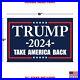 TRUMP_Yard_Sign_Take_America_Back_2024_FREE_Lawn_Stakes_Made_in_USA_100_Pack_01_uep